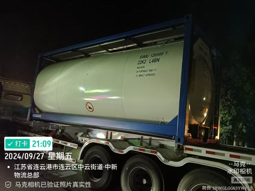 进出口TANK危险品拖车